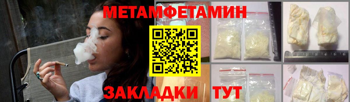 АМФ 97% Геленджик