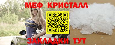 мяу мяу мука Кимры