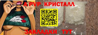 кристаллы Камышлов