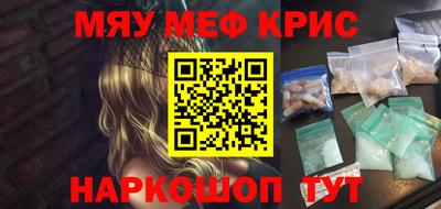 кристаллы Камышлов