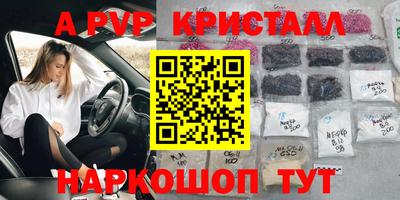 кристаллы Камышлов