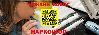кокаин VHQ Кандалакша