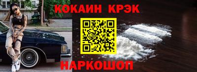 мет Кинель