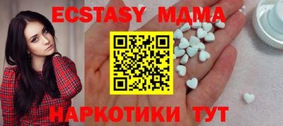 кокаин VHQ Кандалакша
