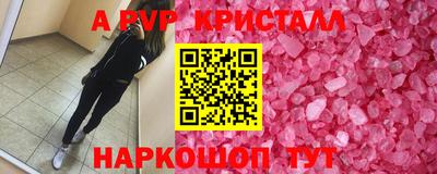 мет Кинель