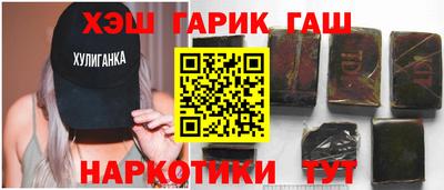гидропоника Канаш