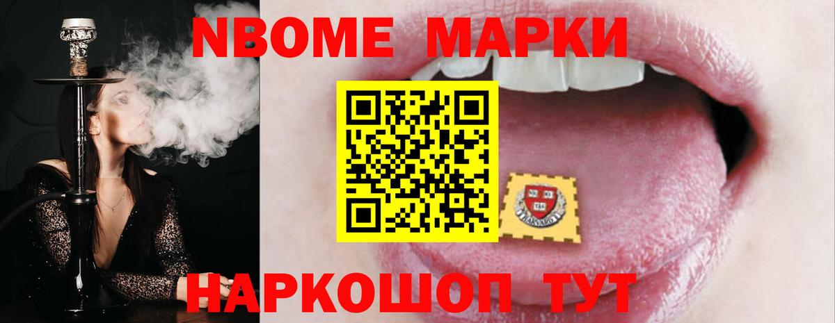 Лсд 25 экстази ecstasy  ОМГ ОМГ ссылка  Вход с VPN  Геленджик  LSD-25 экстази ecstasy 