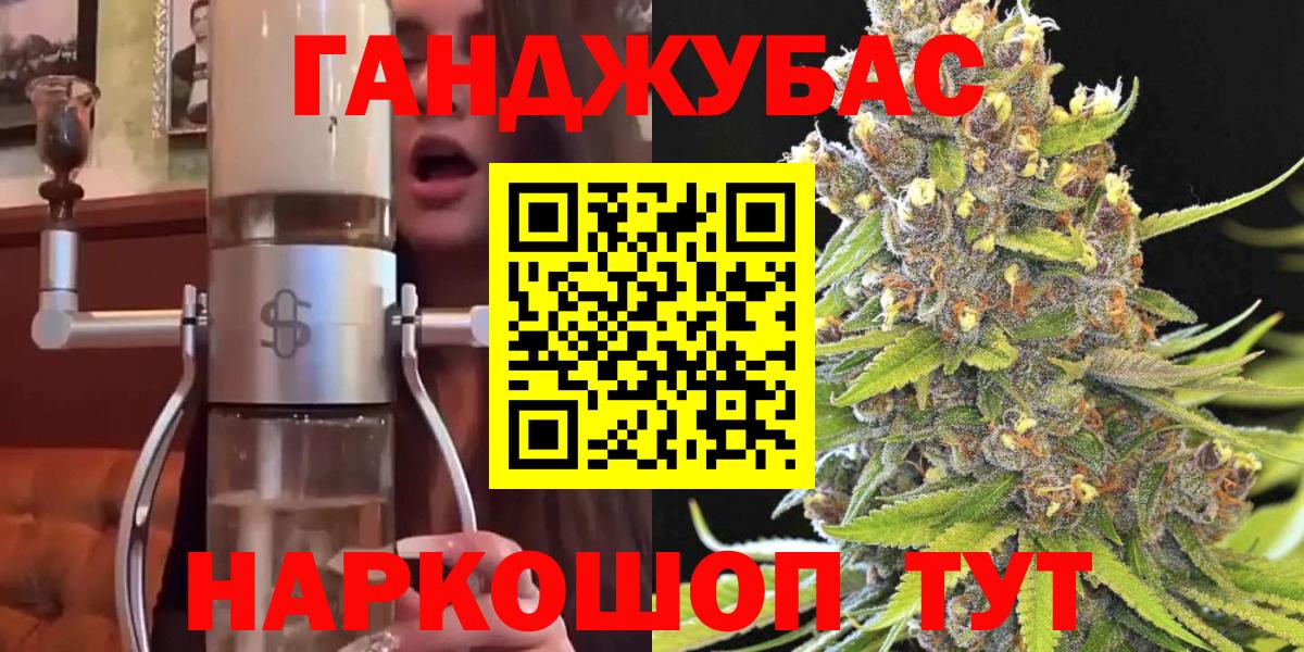 Бошки Шишки сатива Геленджик